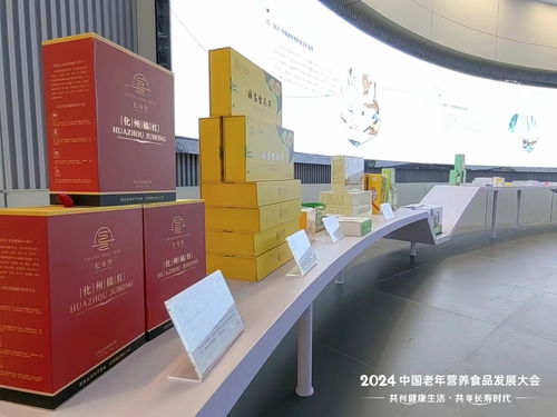 宜興老年營養食品產業園攜手房地產開發經營，共襄中國老年營養食品發展盛舉