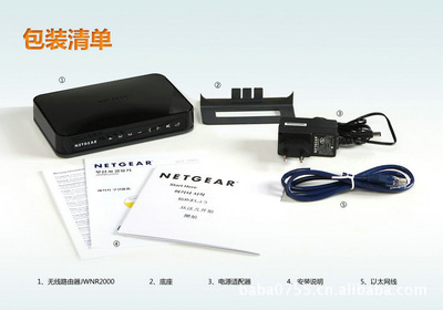 美國(guó)網(wǎng)件Netgear JWNR2000 300M無線路由器深度解析與選購(gòu)參考